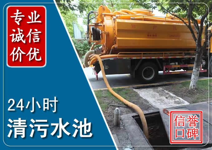 汝州化粪池清掏时人工与自动化哪个更好？清掏时有哪些要求？